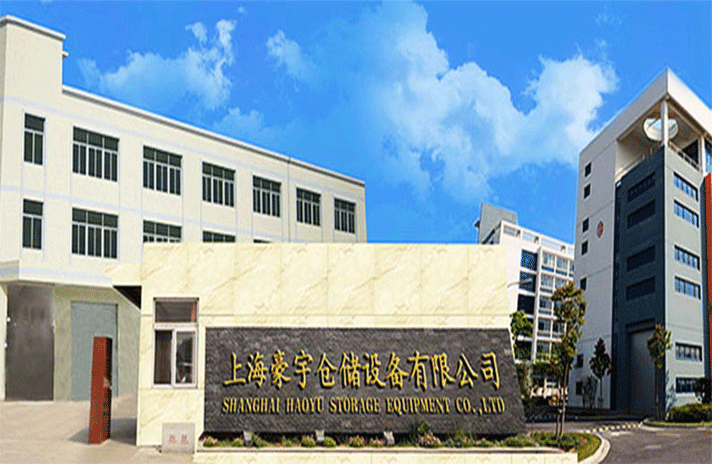 厦门殷伟移动设备租赁有限公司-